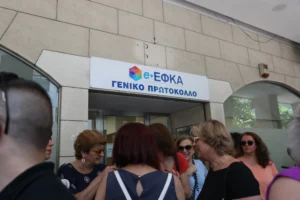 Θεμελίωση συνταξιοδότησης – Καταμέτρηση ενσήμων (με έγγραφα που προσκομίζετε)