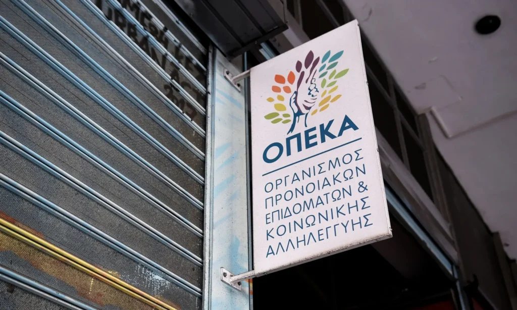 Ανασφάλιστοι υπερήλικες