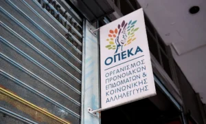 Ανασφάλιστοι υπερήλικες