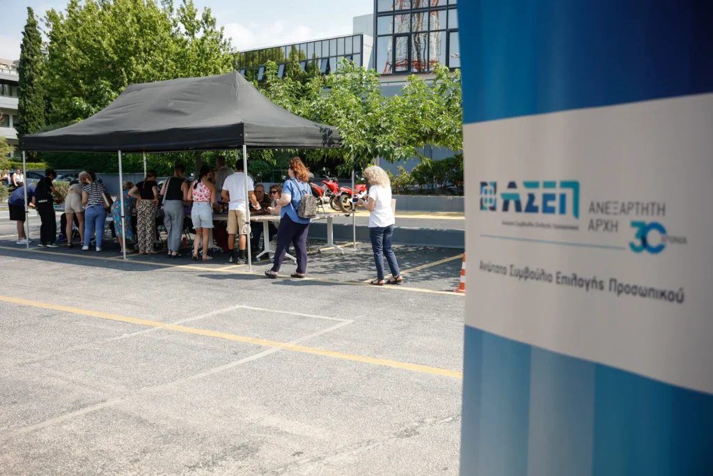 3ος Πανελλήνιος Γραπτός Διαγωνισμός ΑΣΕΠ