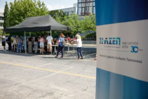3ος Πανελλήνιος Γραπτός Διαγωνισμός ΑΣΕΠ