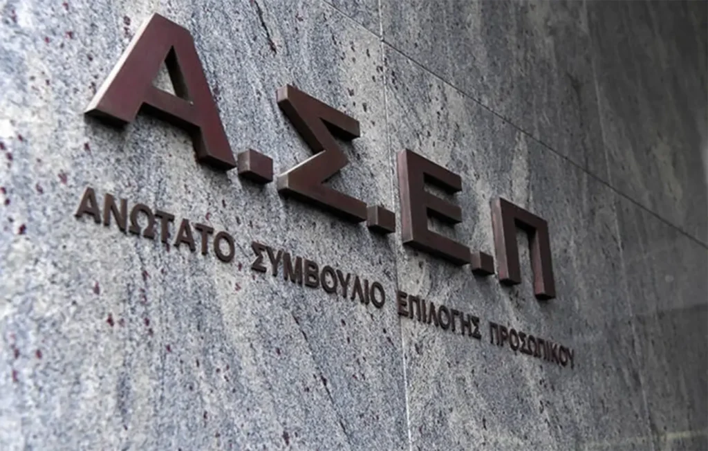 3.000 μόνιμες θέσεις για υποψηφίους ΥΕ: Τα 10 «μυστικά» για την πρόσληψη