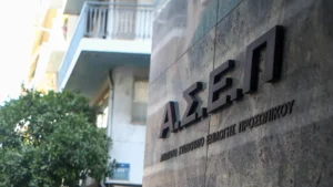 ΑΣΕΠ: Δημοσιεύεται έως τέλος Σεπτεμβρίου η μεγάλη προκήρυξη των ΥΕ (3.265 μόνιμοι)