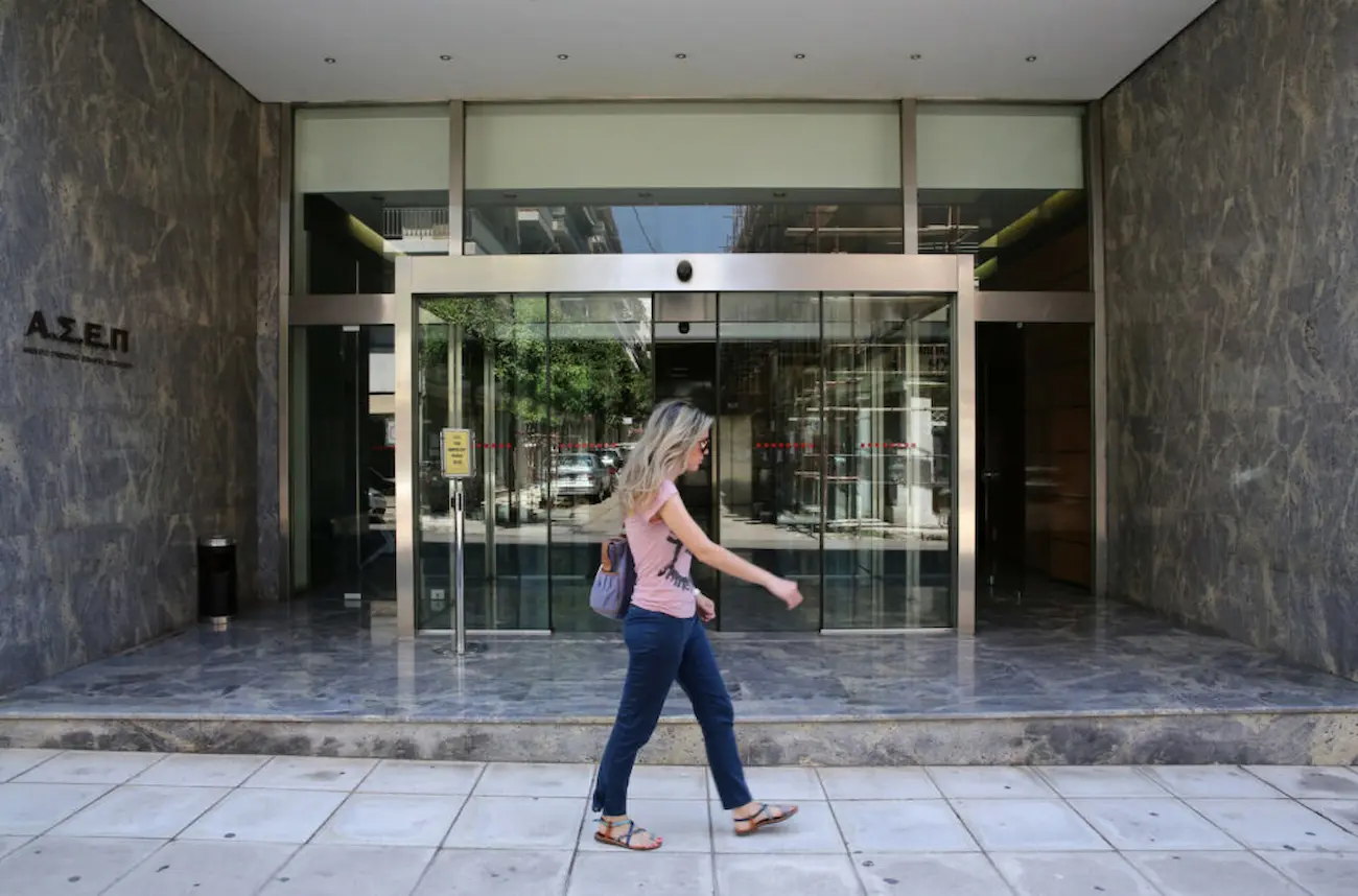 ΑΣΕΠ: Πήρε αριθμό έκδοσης η προκήρυξη των ΑμεΑ