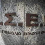 ΑΣΕΠ 7Κ/2026: Μη χάσετε αυτή την προκήρυξη, η επόμενη θα βγει σε δύο χρόνια