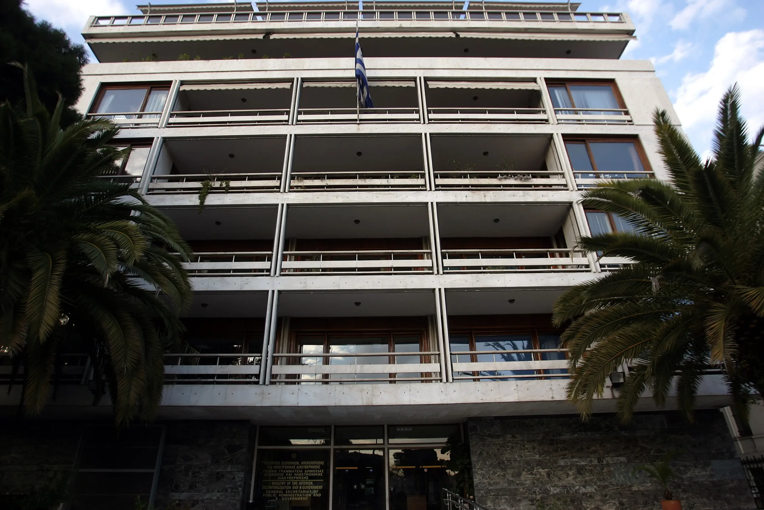 Δημόσιοι υπάλληλοι: Τα τρία πακέτα εκπαίδευσης που οδηγούν στην προαγωγή