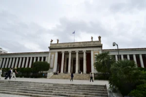 ΣΟΧ: 60 προσλήψεις για αποφοίτους Γυμνασίου και Λυκείου στο Εθνικό Αρχαιολογικό Μουσείο